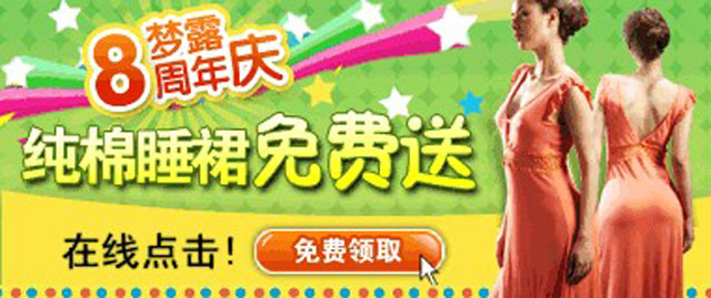 一家只有4個人的公司，年賺7000萬！這種才是最佳商業模式！（做生意必看）