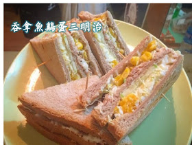 最營養的早餐 -- 雞蛋三明治! 超簡單的做法,省時省事, 太方便啦!