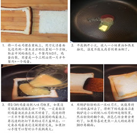 最營養的早餐 -- 雞蛋三明治! 超簡單的做法,省時省事, 太方便啦!
