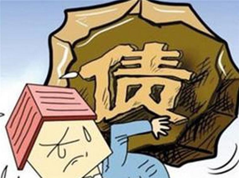 从欠款还款看人品!