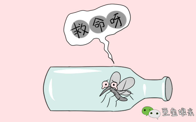 我在臥室就用了一張紙,寶寶一夏天都沒咋被蚊子咬過