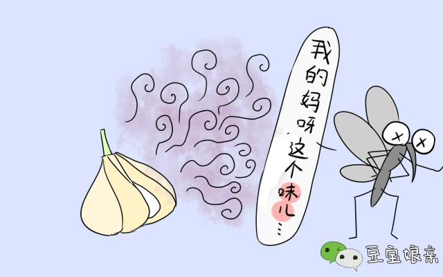 我在臥室就用了一張紙,寶寶一夏天都沒咋被蚊子咬過