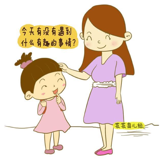 孩子放學回家,第一句話一定要講這句!許多家長都做錯了