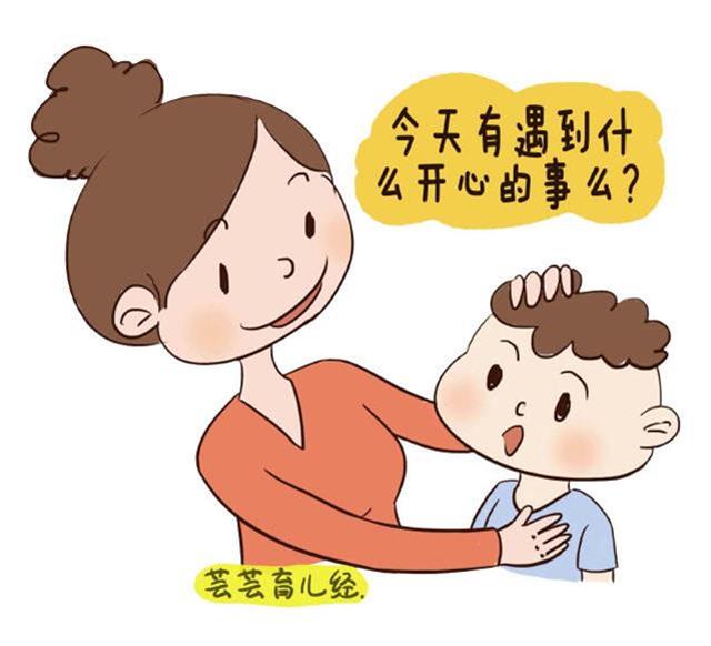 孩子放學回家,第一句話一定要講這句!許多家長都做錯了