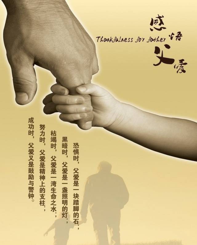 世上最孤獨的是父親,一篇好文章!