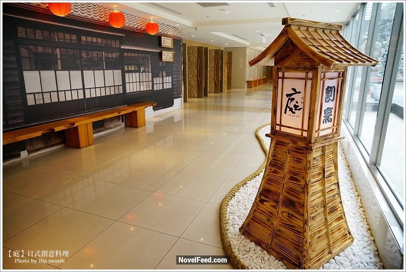 【新北汐止】Lamigo那米哥宴會廣場-庭日式創意料理!環境優,口味好,價格平實,套餐688元起,無選單料理1000~2