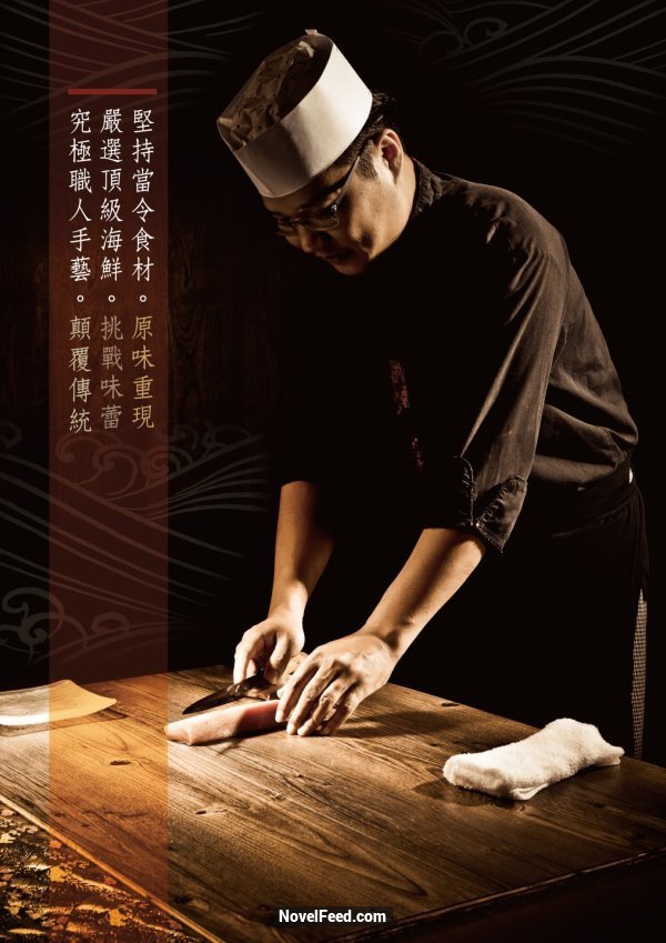 【新北汐止】Lamigo那米哥宴會廣場-庭日式創意料理!環境優,口味好,價格平實,套餐688元起,無選單料理1000~2