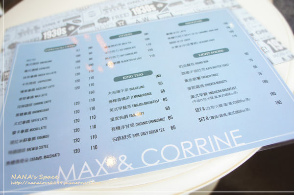 【食記】桃園下午茶/簡餐。英式鄉村特色咖啡廳 MAX&CORRINE