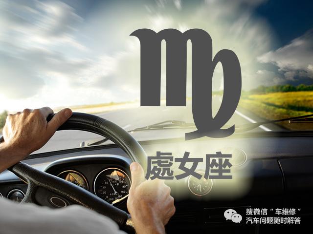 這樣開車怪癖習慣,竟有90%駕駛人士已患上『開車強迫症』~??(快看看您的強迫症到底有多嚴重。。。)肯定有一項讓您躺槍