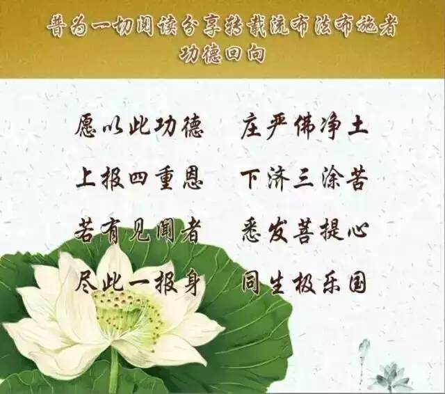 這8種話千萬不要亂講，小心因果報應！