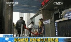 到國外旅遊要小心,看看這組冒死偷拍到的照片,請分享出去讓更多人知道!!!