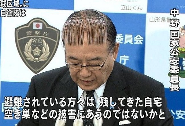 哇!太誇張了啦!20個不是一般人會剪的髮型!