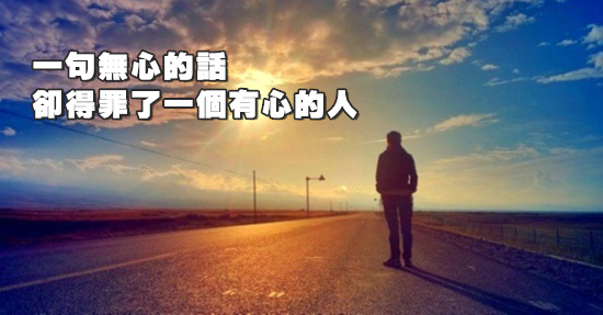 不知不覺中，我們都變了……