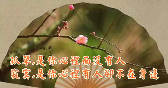 握的太緊,東西會碎,手會疼
