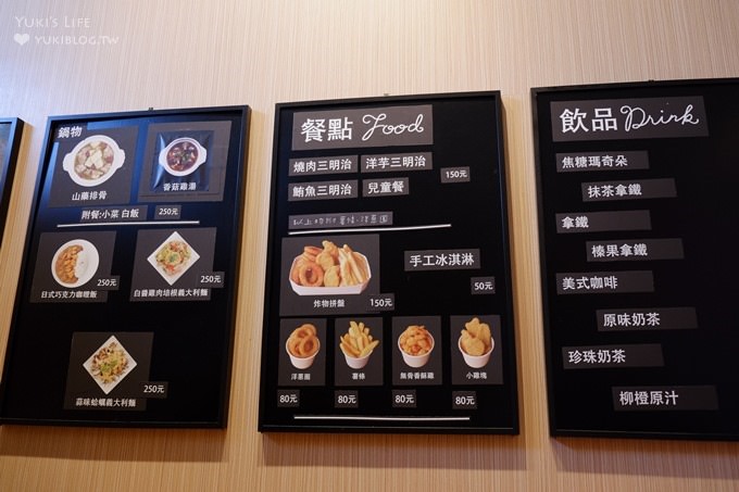 雲林斗六【菓風巧克力工房】超大彩色馬卡龍吸睛度十足／大草皮沙坑的親子野餐旅遊景點   Yukis Life by yukiblog.tw