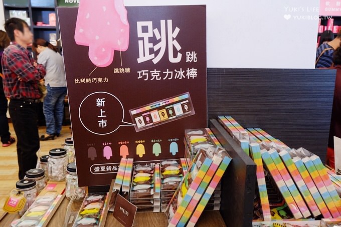 雲林斗六【菓風巧克力工房】超大彩色馬卡龍吸睛度十足／大草皮沙坑的親子野餐旅遊景點   Yukis Life by yukiblog.tw