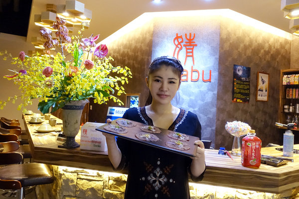 婧SHABU (5).jpg
