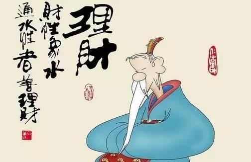 不會理財？ 看幾個小故事秒懂！