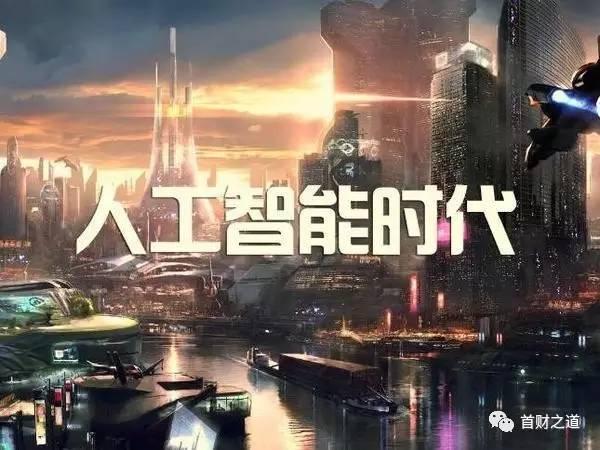 未來的賺錢行業有哪些? 什麼人才能發展的更好?
