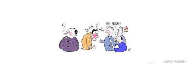情商高的人幾個表現,你中槍了嗎