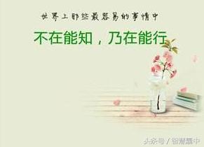 情商高的人幾個表現,你中槍了嗎