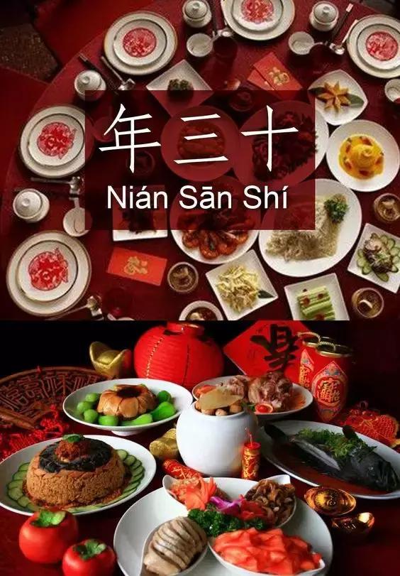 如何準備一桌年夜飯?