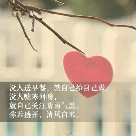 不断努力下去，相信自己可以