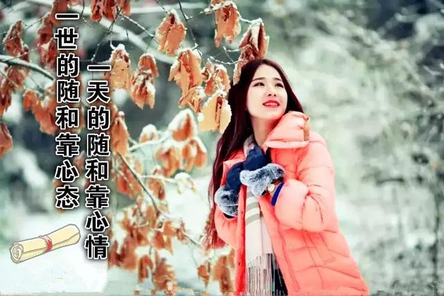 做人不能太善良,說的真好