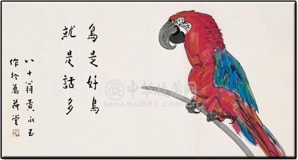 一招讓你在職場如魚得水
