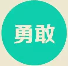 每天給自己9個提醒！ （值得一看）