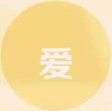 每天給自己9個提醒！ （值得一看）