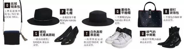 放假穿搭指南,十四件熱門單品不同場合極速切換&一衣多穿下裝篇