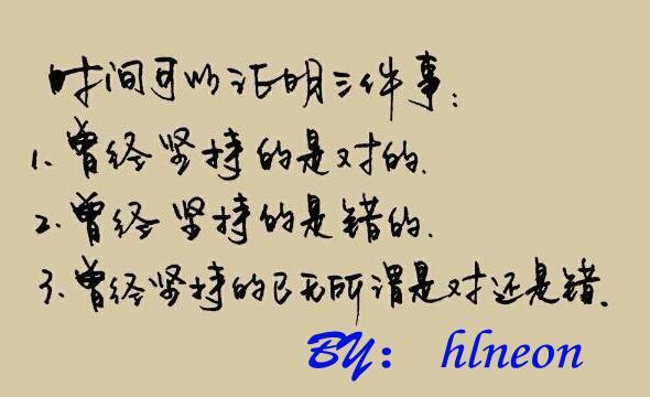 對工作學習中時間管理的一些初體驗