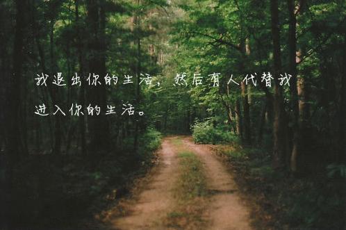 想開、看開、放開、足已
