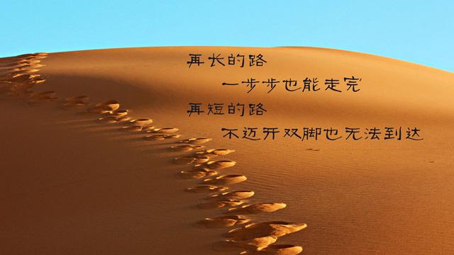最怕你一生碌碌無為,還安慰自己平凡可貴,戳中了很多人
