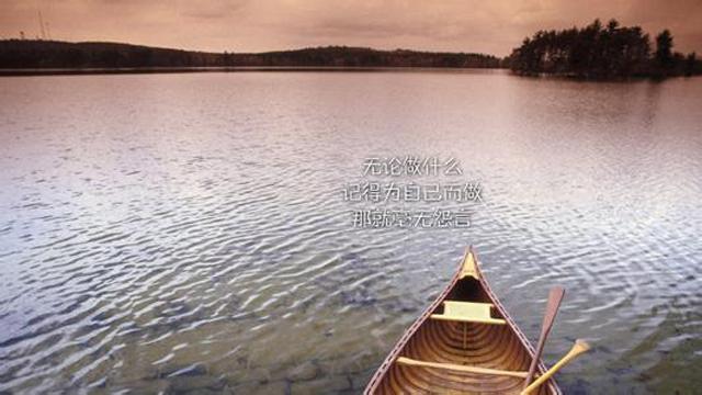 最怕你一生碌碌無為,還安慰自己平凡可貴,戳中了很多人