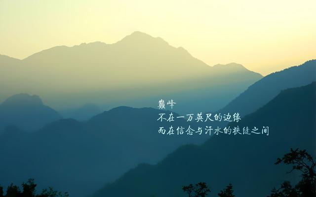 最怕你一生碌碌無為,還安慰自己平凡可貴,戳中了很多人