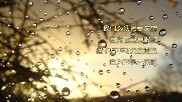 最怕你一生碌碌無為,還安慰自己平凡可貴,戳中了很多人