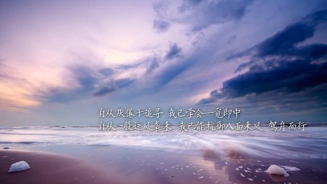 最怕你一生碌碌無為,還安慰自己平凡可貴,戳中了很多人