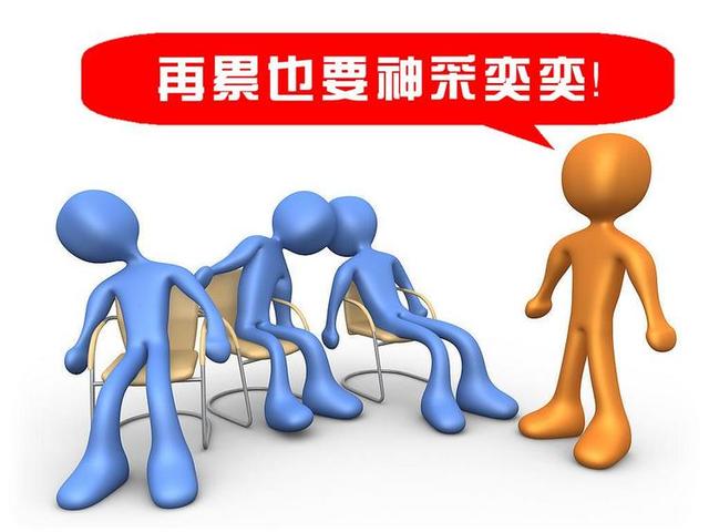 職場五年成功總結,滿滿乾貨