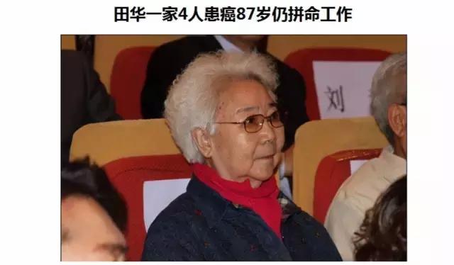 一家4口全得癌，竟是因為家裡放了它，綿陽人速速清理！