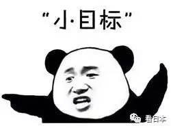 省錢還得跟日本主婦們學,這也太會過日子了吧?