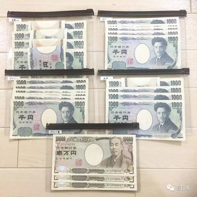 省錢還得跟日本主婦們學,這也太會過日子了吧?