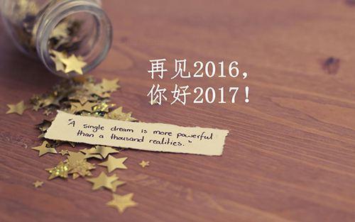 成功的秘密:10句話