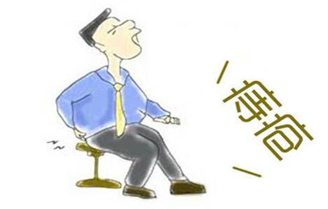 痔瘡用什麼方法治？