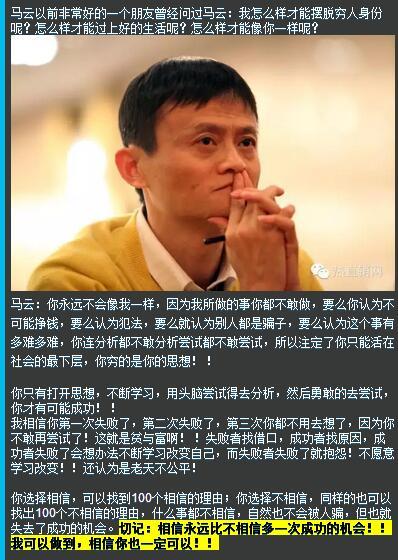 選擇大於努力,圈子決定未來! 人生一定要學會選擇自己的圈子!