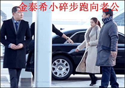 婚後的Rain就是活的霸道總裁,看他牽手金泰希的細節太撩人