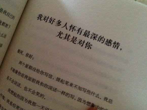 愛過，便是幸福的