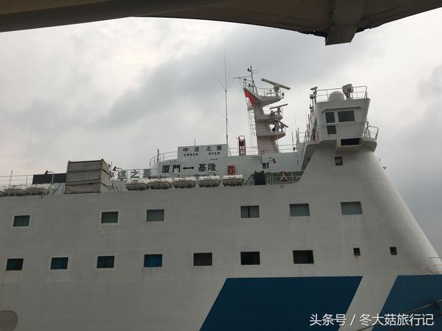 沒錢但想去台灣自由行? 那就乘郵輪,來回只要1000元
