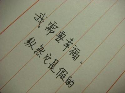 能幹的人,不在情緒上計較,只在做事上認真